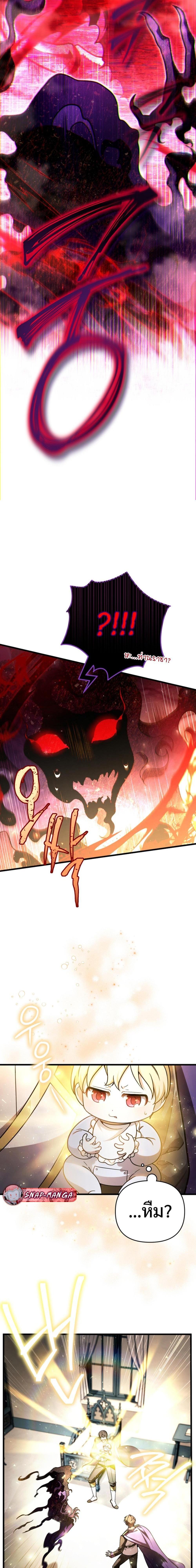 Manga-lc-com อ่านมังงะ อ่านการ์ตูน ออนไลน์ ฟรี I’m Going To Destroy This Country ตอนที่ 1 2 3 4 5 6 7 8 9 10 11 12 13 14 ฟรี ไม่มีโฆษณา Manga-lc - อ่าน มังงะ อ่าน การ์ตูน ออนไลน์ อ่านมังงะ ฟรี