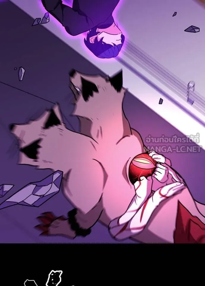 เป้าหมายครั้งที่ 2 ตอนที่ 31 รูปที่ 89