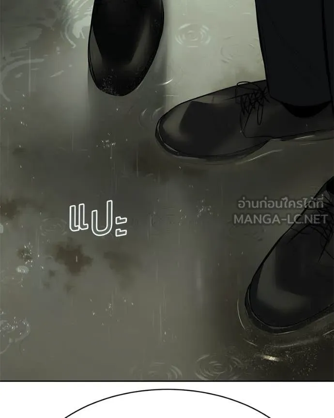 Baek XX ตอนที่ 128 รูปที่ 91