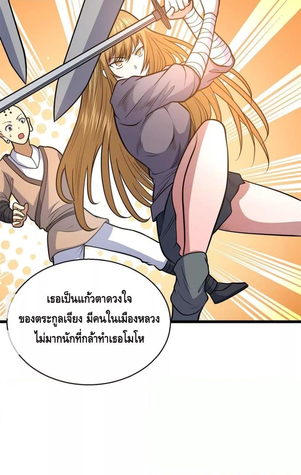 Manga-lc-com อ่านมังงะ อ่านการ์ตูน ออนไลน์ ฟรี TheBestMedica ตอนที่ 1 2 3 4 5 6 7 8 9 10 11 12 13 14 ฟรี ไม่มีโฆษณา Manga-lc - อ่าน มังงะ อ่าน การ์ตูน ออนไลน์ อ่านมังงะ ฟรี