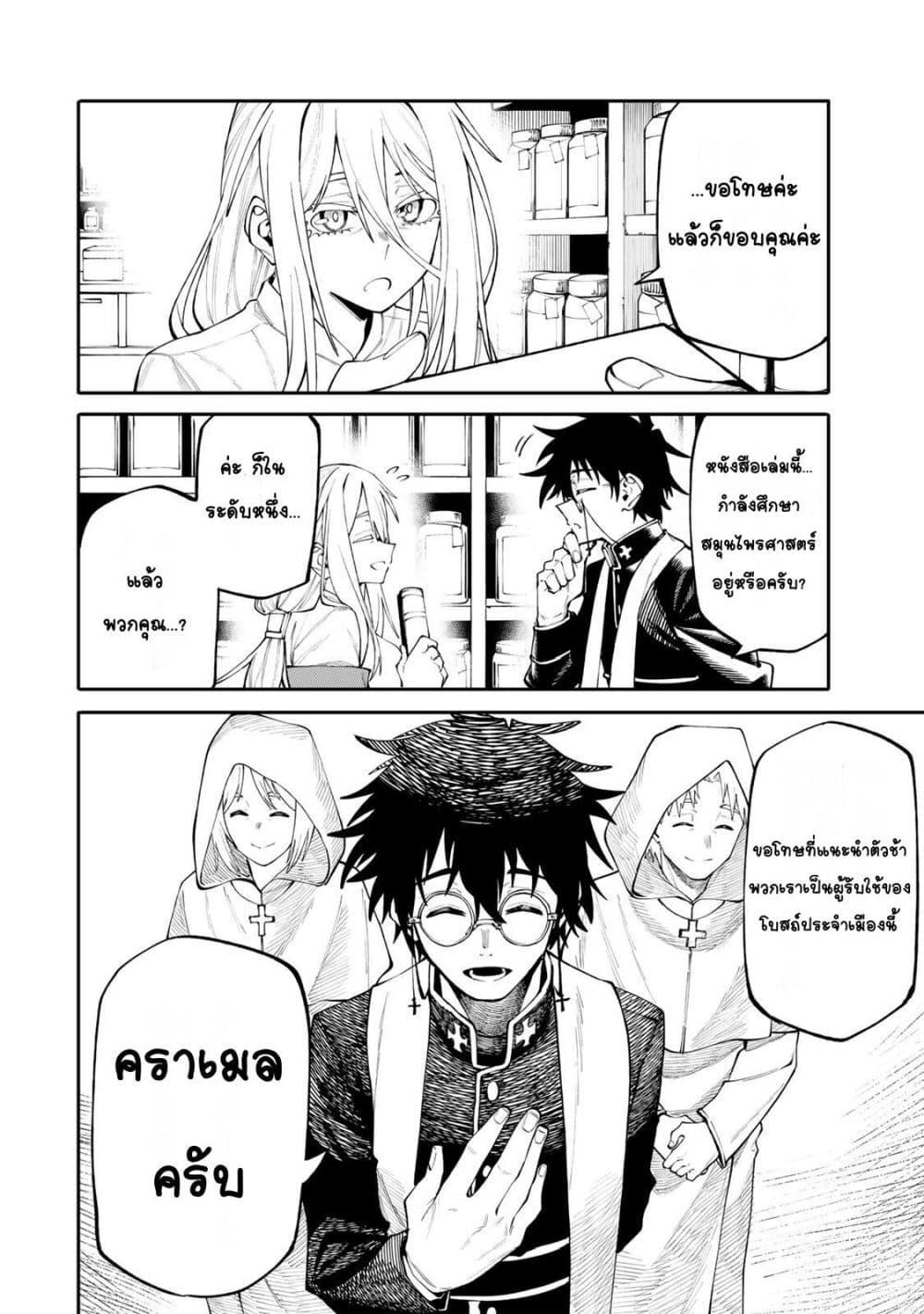 Manga-lc-com อ่านมังงะ อ่านการ์ตูน ออนไลน์ ฟรี I’m a Mother Adventurer, and Thanks to the Login Bonus, I’ve Unlocked the Skill “Housewife.” ตอนที่ 1 2 3 4 5 6 7 8 9 10 11 12 13 14 ฟรี ไม่มีโฆษณา Manga-lc - อ่าน มังงะ อ่าน การ์ตูน ออนไลน์ อ่านมังงะ ฟรี