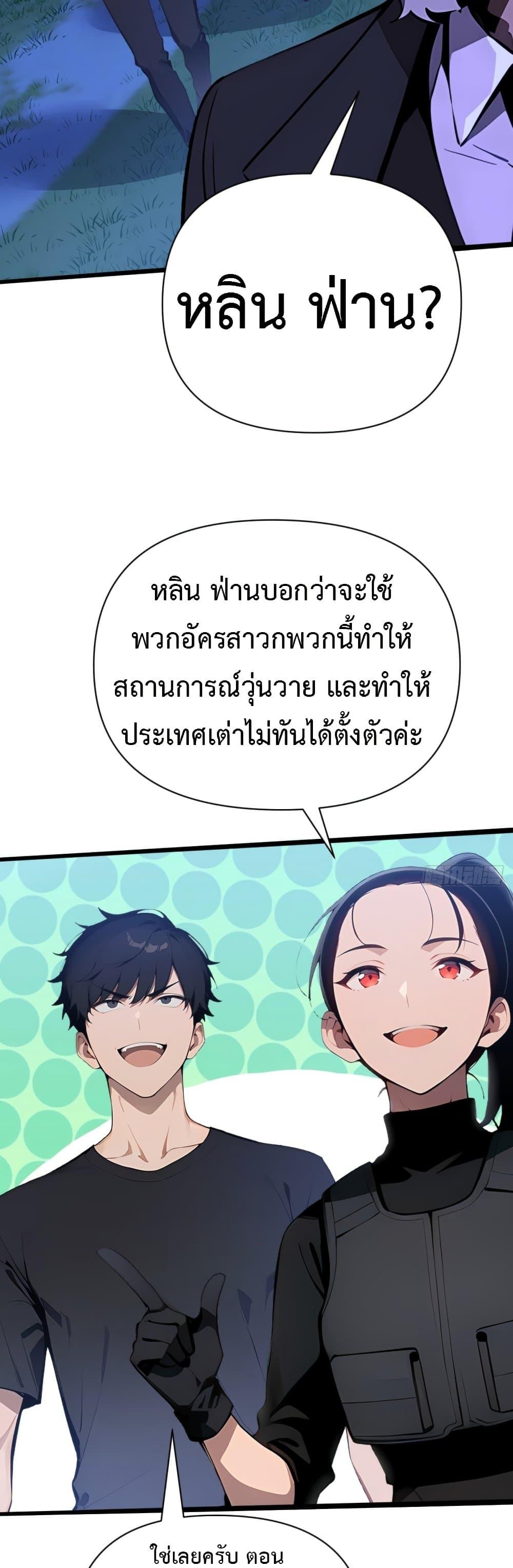 Manga-lc-com อ่านมังงะ อ่านการ์ตูน ออนไลน์ ฟรี Mythical Invasion I Slay Gods on Earth ตอนที่ 1 2 3 4 5 6 7 8 9 10 11 12 13 14 ฟรี ไม่มีโฆษณา Manga-lc - อ่าน มังงะ อ่าน การ์ตูน ออนไลน์ อ่านมังงะ ฟรี