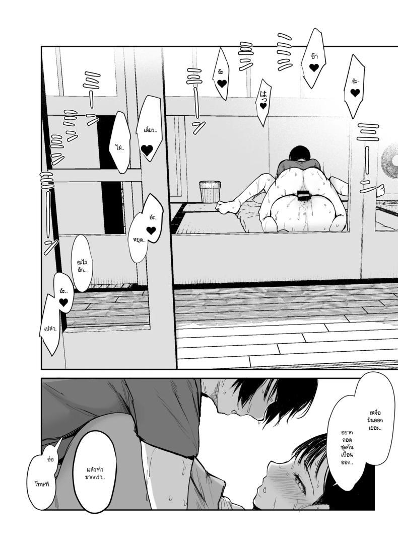 Doujin-Lc- อ่าน โดจิน มังฮวา เกาหลี ญี่ปุ่น จีน แปลไทย ไม่อยากให้รู้สึกติดค้าง (Muchipan) ตอนที่ 1 2 3 4 5 6 7 8 9 10 11 12 13 14 ฟรี ไม่มีโฆษณา อ่าน โดจิน Manhwa เกาหลี ญี่ปุ่น จีน เรามีครบ คัดมาให้เน้นๆ โดจิน 18+ รับประกันความฟินโดย  Doujin Lc