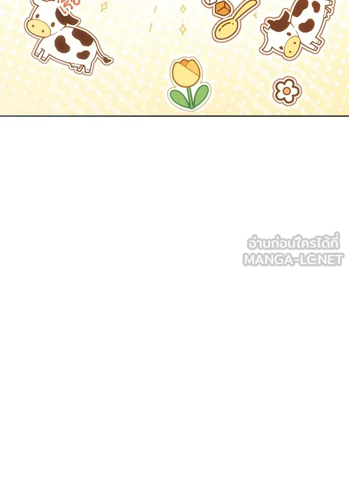 แอชสตาร์ต ตอนที่ 21 รูปที่ 93