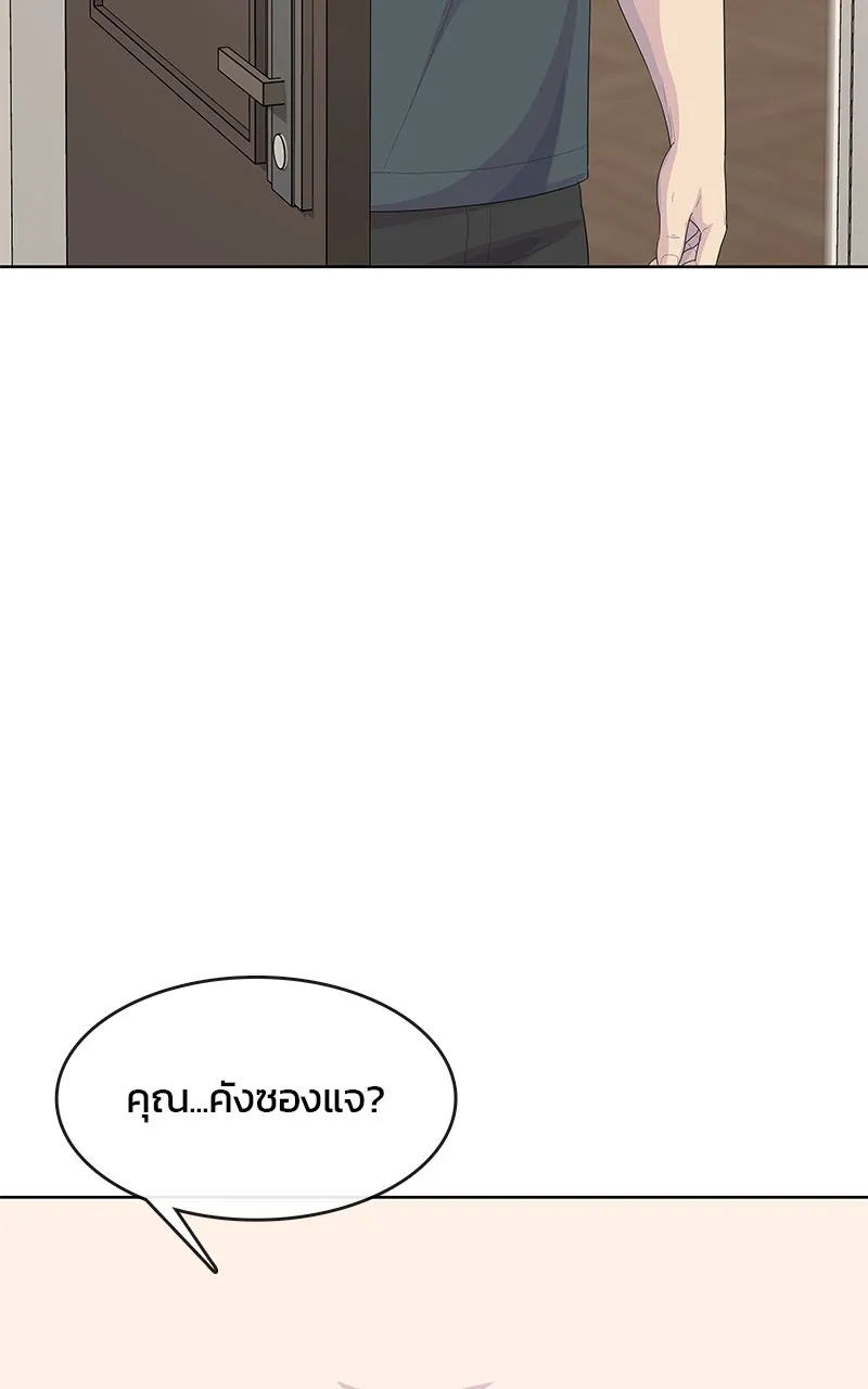 บันทึกครัวค่ายทหาร ตอนที่ 214 รูปที่ 2