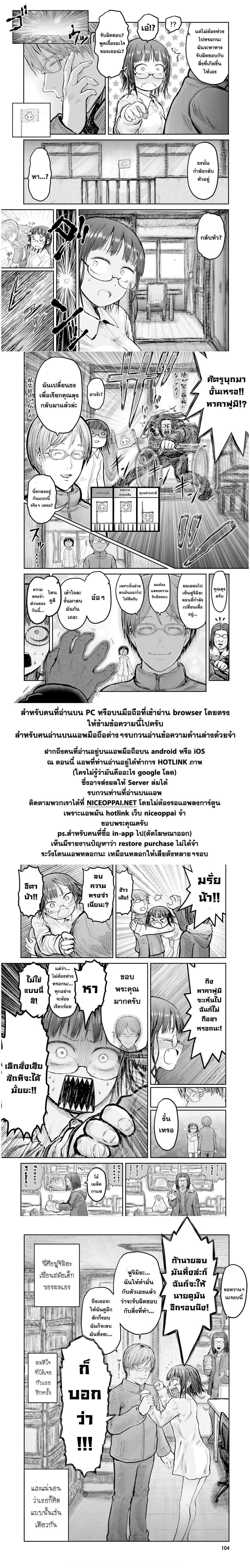 Manga-lc-com อ่านมังงะ อ่านการ์ตูน ออนไลน์ ฟรี Isekai Ojisan ตอนที่ 1 2 3 4 5 6 7 8 9 10 11 12 13 14 ฟรี ไม่มีโฆษณา Manga-lc - อ่าน มังงะ อ่าน การ์ตูน ออนไลน์ อ่านมังงะ ฟรี