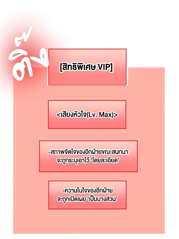 Manga-lc-com อ่านมังงะ อ่านการ์ตูน ออนไลน์ ฟรี The Lord of Coins ตอนที่ 1 2 3 4 5 6 7 8 9 10 11 12 13 14 ฟรี ไม่มีโฆษณา Manga-lc - อ่าน มังงะ อ่าน การ์ตูน ออนไลน์ อ่านมังงะ ฟรี