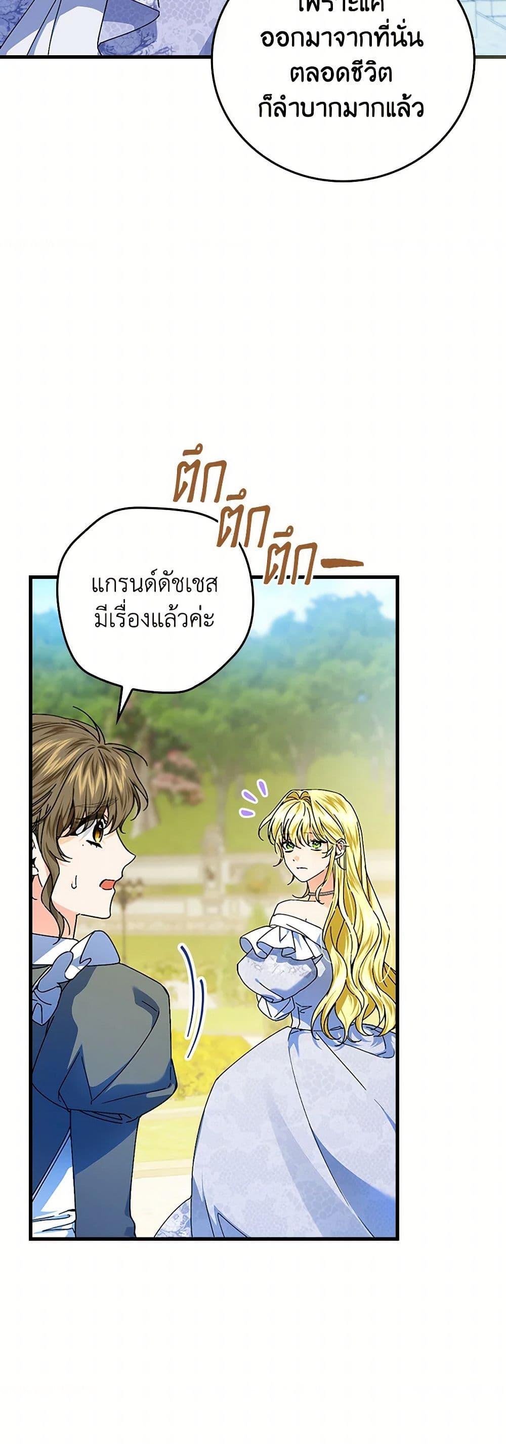 Manga-lc-com อ่านมังงะ อ่านการ์ตูน ออนไลน์ ฟรี The Perfect Plan for a Fairy-Tale Ending ตอนที่ 1 2 3 4 5 6 7 8 9 10 11 12 13 14 ฟรี ไม่มีโฆษณา Manga-lc - อ่าน มังงะ อ่าน การ์ตูน ออนไลน์ อ่านมังงะ ฟรี