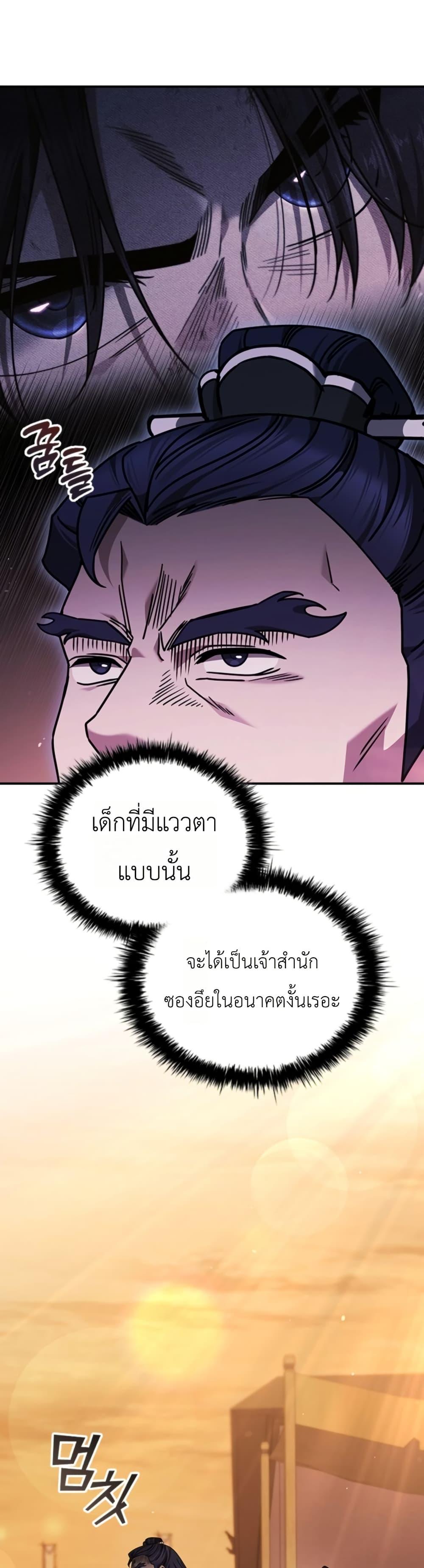 Manga-lc-com อ่านมังงะ อ่านการ์ตูน ออนไลน์ ฟรี Eldest Senior Lee Huis Second Chance in Life ตอนที่ 1 2 3 4 5 6 7 8 9 10 11 12 13 14 ฟรี ไม่มีโฆษณา Manga-lc - อ่าน มังงะ อ่าน การ์ตูน ออนไลน์ อ่านมังงะ ฟรี