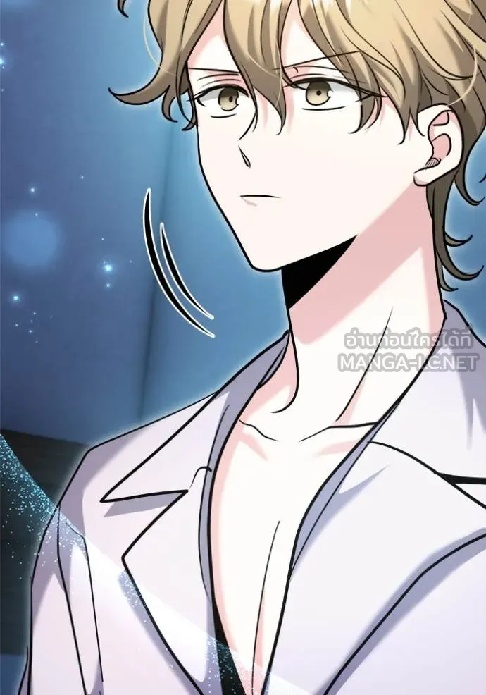 ออร่าดาราอัจฉริยะ ตอนที่ 69 รูปที่ 31