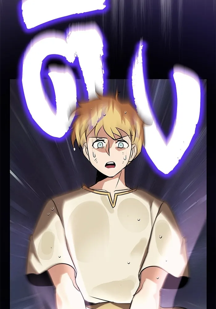 ชีวิตพลิกผันของลอร์ดผู้เกียจคร้าน ตอนที่ 22 ความพยายามที่สูญเสียแก่นแท้ รูปที่ 4