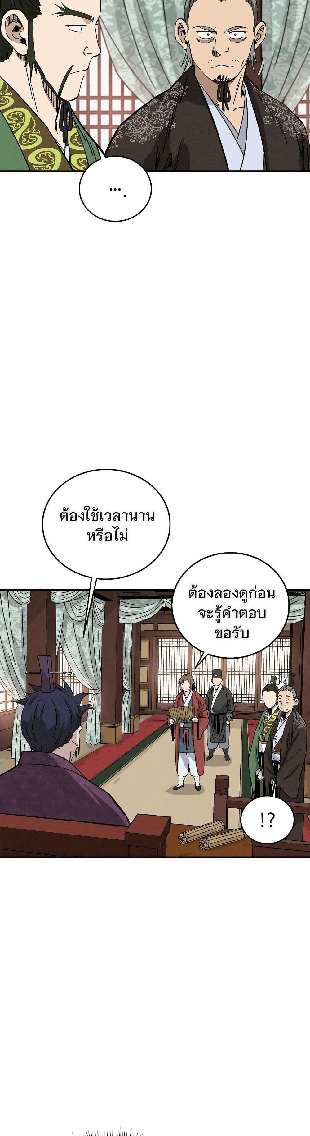 Manga-lc-com อ่านมังงะ อ่านการ์ตูน ออนไลน์ ฟรี I Reincarnated as a Legendary Surgeon ตอนที่ 1 2 3 4 5 6 7 8 9 10 11 12 13 14 ฟรี ไม่มีโฆษณา Manga-lc - อ่าน มังงะ อ่าน การ์ตูน ออนไลน์ อ่านมังงะ ฟรี