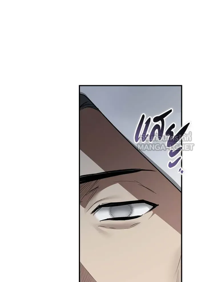 ยามหมาป่าทมิฬ ตอนที่ 59 รูปที่ 53