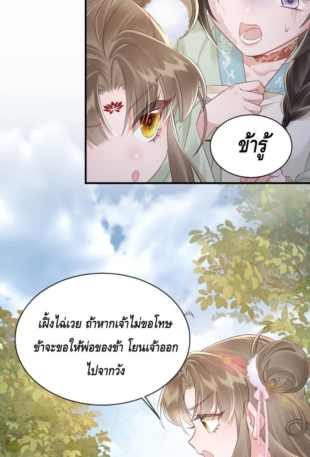 Manga-lc-com อ่านมังงะ อ่านการ์ตูน ออนไลน์ ฟรี เสียงหัวใจของเธ ตอนที่ 1 2 3 4 5 6 7 8 9 10 11 12 13 14 ฟรี ไม่มีโฆษณา Manga-lc - อ่าน มังงะ อ่าน การ์ตูน ออนไลน์ อ่านมังงะ ฟรี