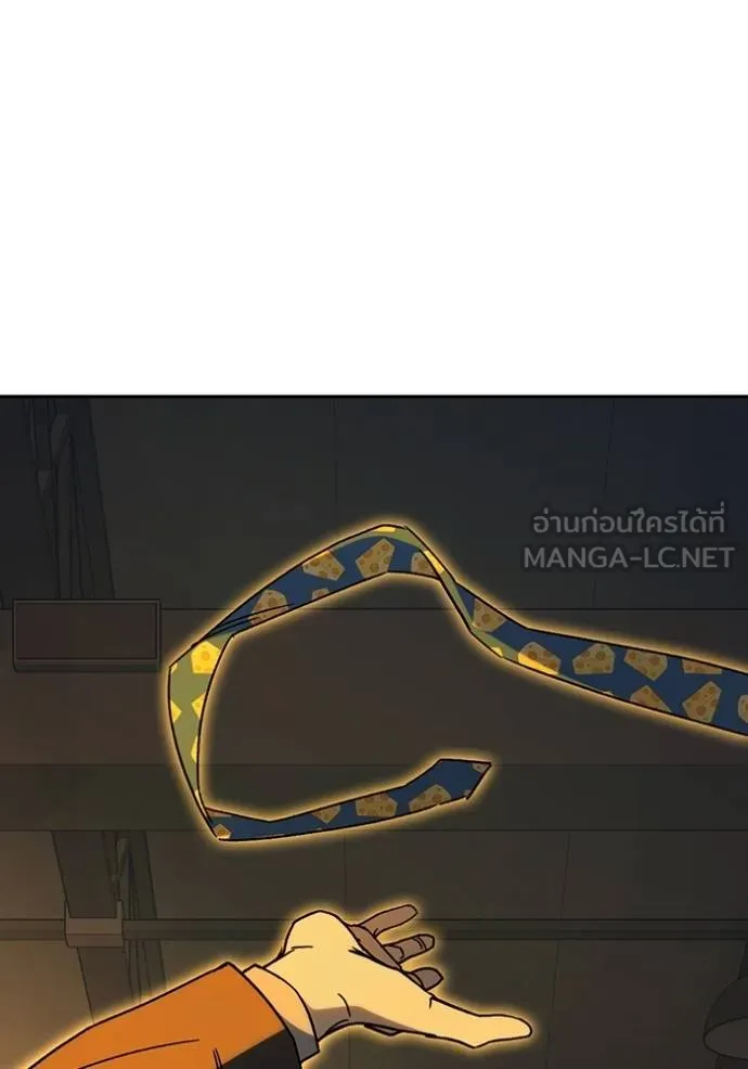 Study Group ตอนที่ 274 รูปที่ 34