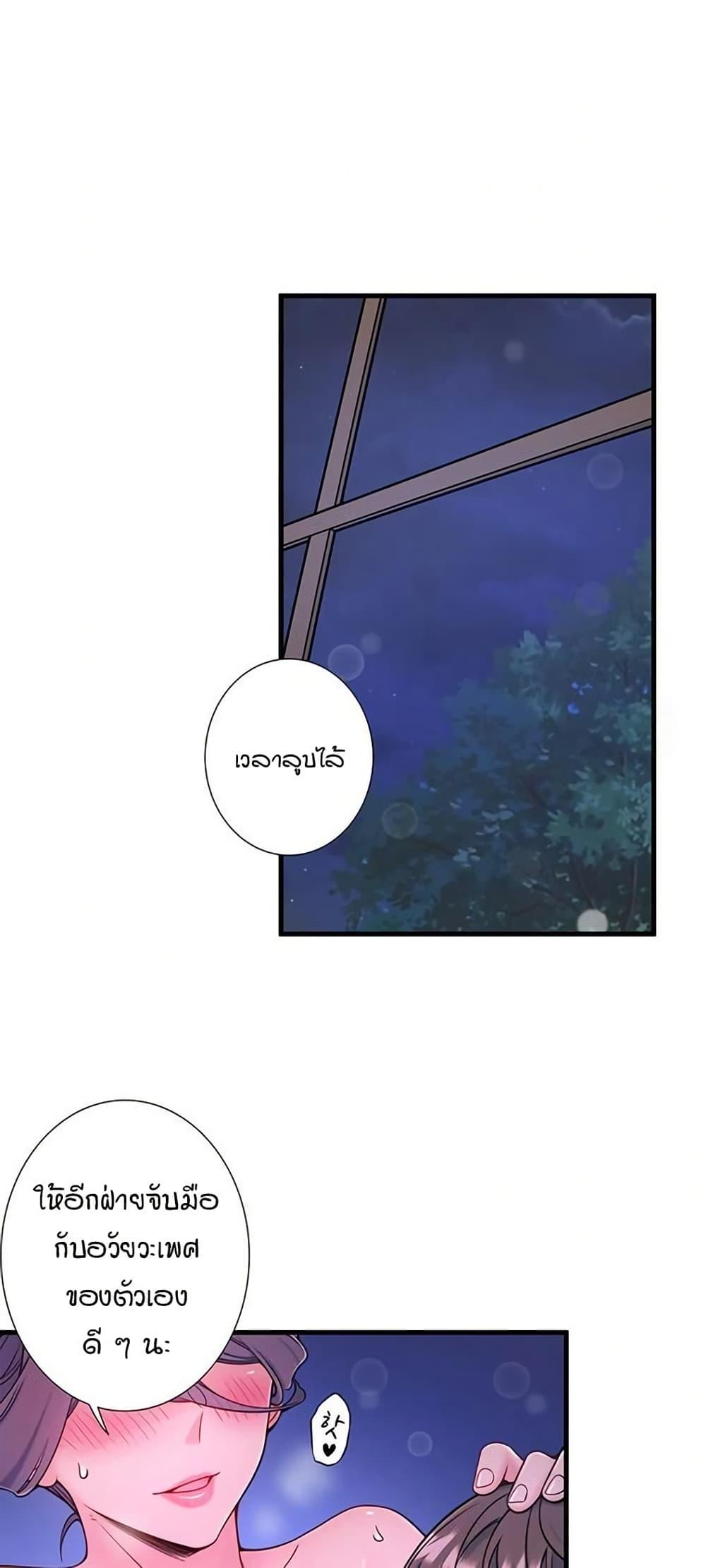 Doujin-Lc- อ่าน โดจิน มังฮวา เกาหลี ญี่ปุ่น จีน แปลไทย Secret Hot Spring ตอนที่ 1 2 3 4 5 6 7 8 9 10 11 12 13 14 ฟรี ไม่มีโฆษณา อ่าน โดจิน Manhwa เกาหลี ญี่ปุ่น จีน เรามีครบ คัดมาให้เน้นๆ โดจิน 18+ รับประกันความฟินโดย  Doujin Lc