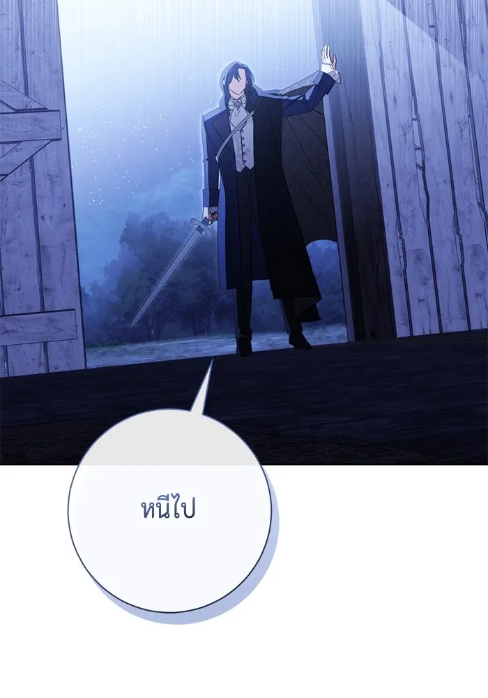 ขอวิธีส่งสามีลงนรก ตอนที่ 30 รูปที่ 94