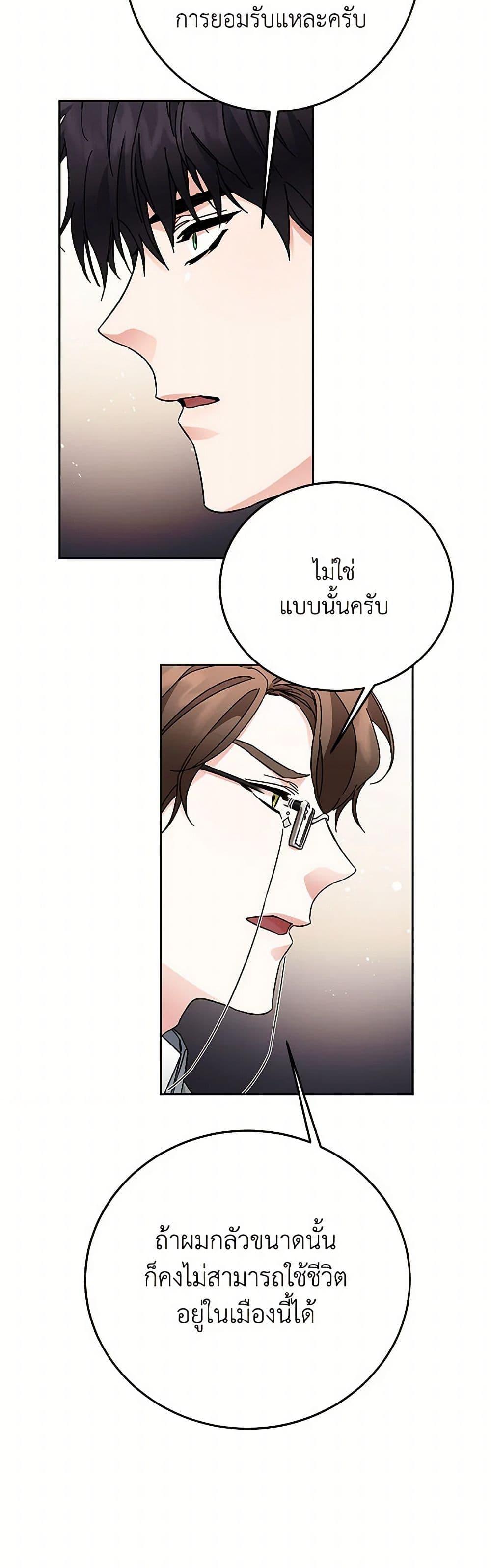 Manga-lc-com อ่านมังงะ อ่านการ์ตูน ออนไลน์ ฟรี I’ve Become the Villainous Empress of a Novel ตอนที่ 1 2 3 4 5 6 7 8 9 10 11 12 13 14 ฟรี ไม่มีโฆษณา Manga-lc - อ่าน มังงะ อ่าน การ์ตูน ออนไลน์ อ่านมังงะ ฟรี
