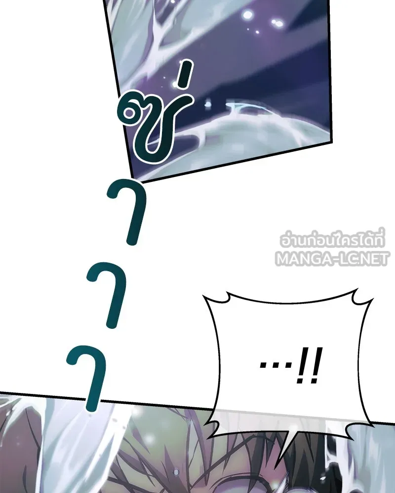 สัปดาห์นี้งดอัปตอนใหม่ ตอนที่ 39 รูปที่ 129
