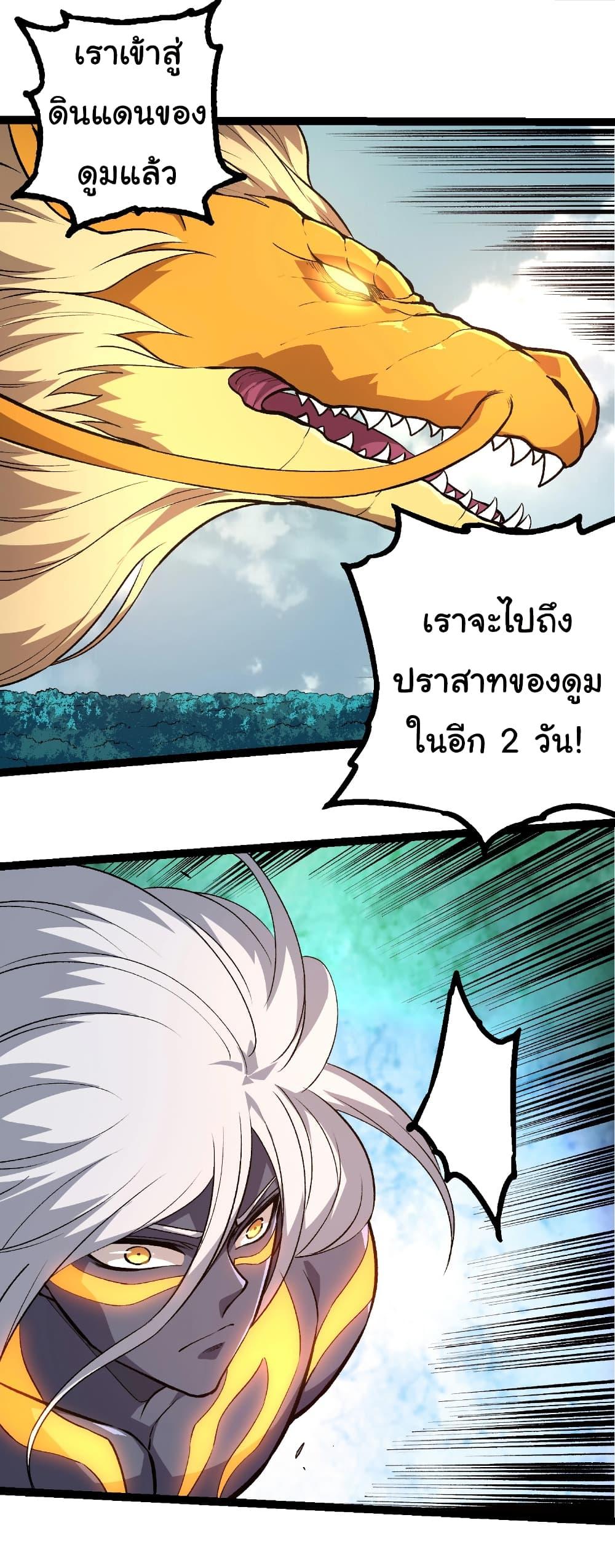 Manga-lc-com อ่านมังงะ อ่านการ์ตูน ออนไลน์ ฟรี Evolution from the Big Tree ตอนที่ 1 2 3 4 5 6 7 8 9 10 11 12 13 14 ฟรี ไม่มีโฆษณา Manga-lc - อ่าน มังงะ อ่าน การ์ตูน ออนไลน์ อ่านมังงะ ฟรี