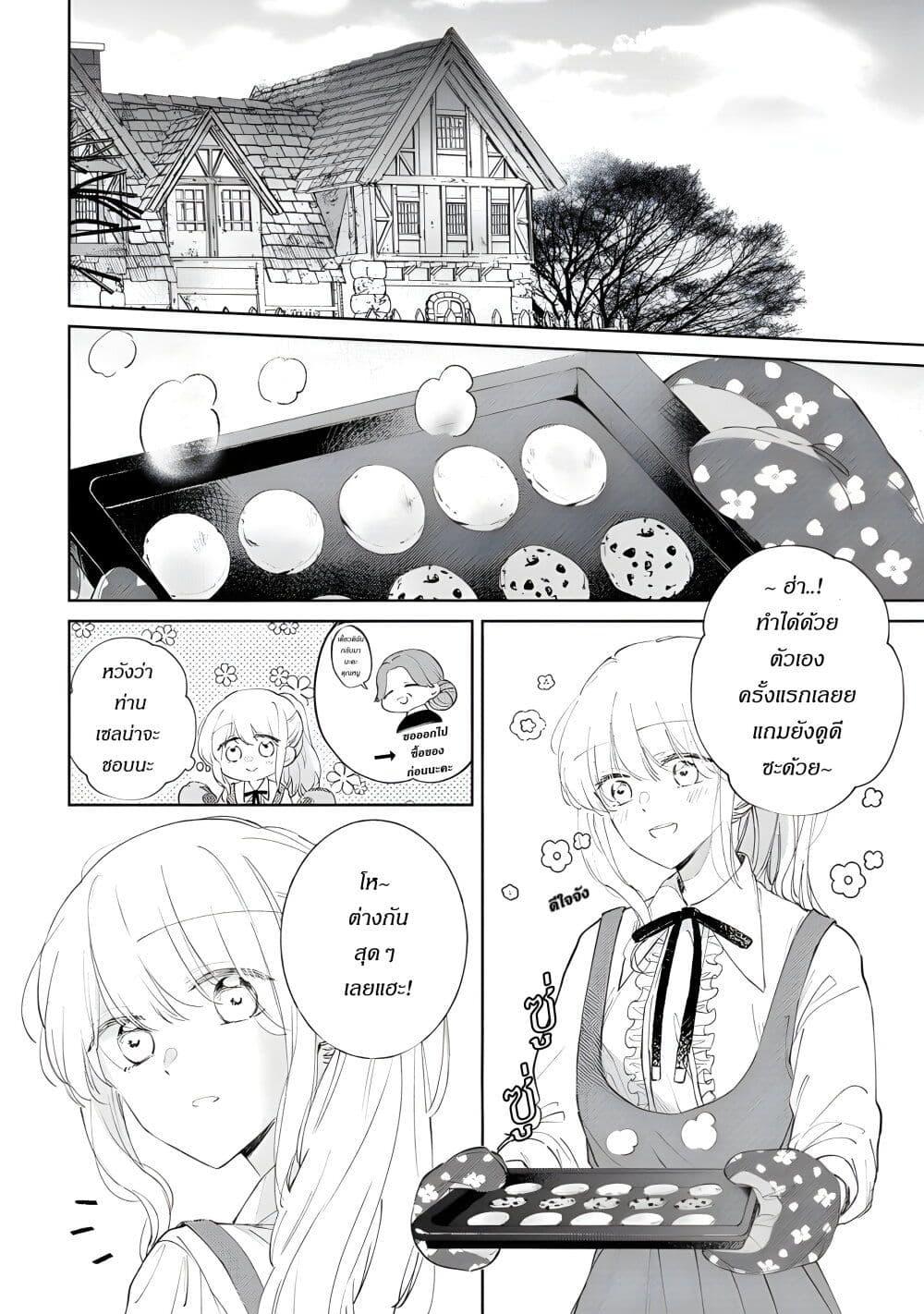 Manga-lc-com อ่านมังงะ อ่านการ์ตูน ออนไลน์ ฟรี Ane ni Kon’yakusha o Netorareta no de Wakeari Reisoku to Kekkon Shite Henkyou e to Mukaimasu Kurou no Saki ni Matteita no wa, Masaka no Dekiai to Shiawase deshita ตอนที่ 1 2 3 4 5 6 7 8 9 10 11 12 13 14 ฟรี ไม่มีโฆษณา Manga-lc - อ่าน มังงะ อ่าน การ์ตูน ออนไลน์ อ่านมังงะ ฟรี