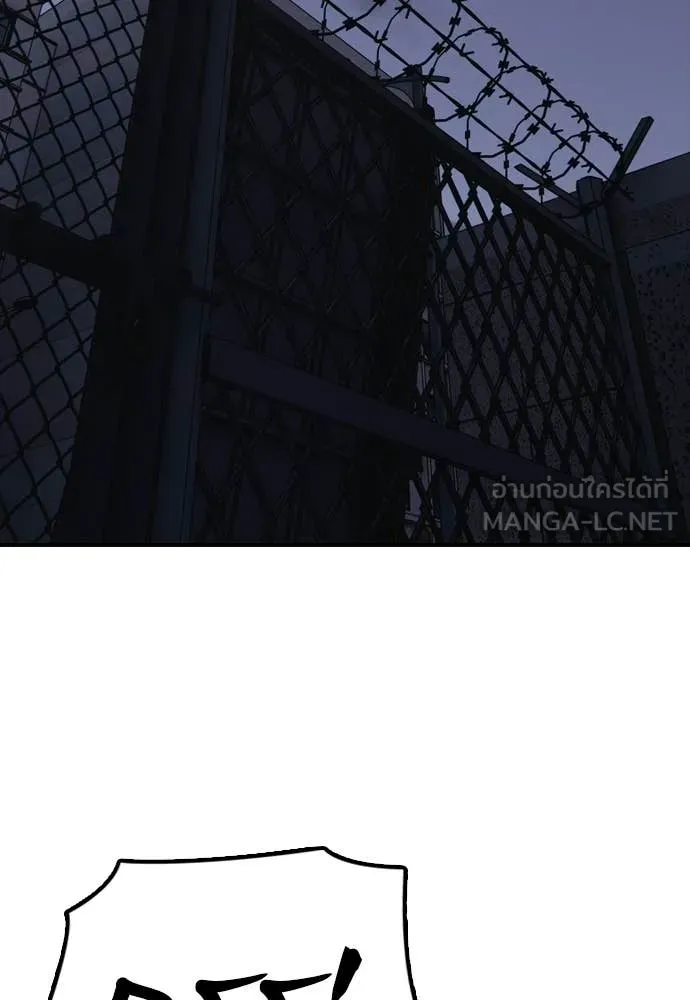 ผู้กล้าฝ่า ตอนที่ 32 รูปที่ 67