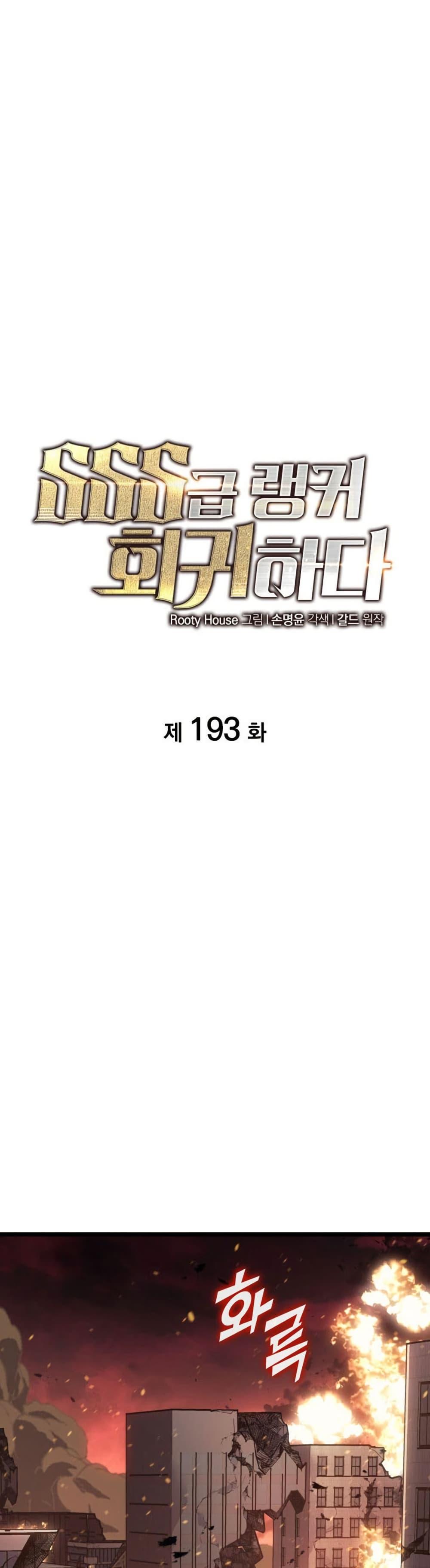 Manga-lc-com อ่านมังงะ อ่านการ์ตูน ออนไลน์ ฟรี Return of the SSS-Class Ranker ตอนที่ 1 2 3 4 5 6 7 8 9 10 11 12 13 14 ฟรี ไม่มีโฆษณา Manga-lc - อ่าน มังงะ อ่าน การ์ตูน ออนไลน์ อ่านมังงะ ฟรี
