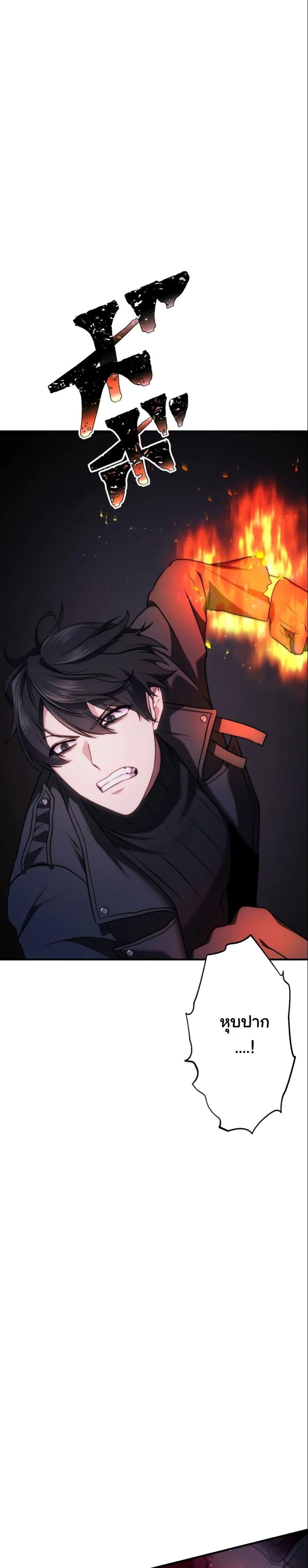 Manga-lc-com อ่านมังงะ อ่านการ์ตูน ออนไลน์ ฟรี Revenge of the Unrivaled Streamer ตอนที่ 1 2 3 4 5 6 7 8 9 10 11 12 13 14 ฟรี ไม่มีโฆษณา Manga-lc - อ่าน มังงะ อ่าน การ์ตูน ออนไลน์ อ่านมังงะ ฟรี