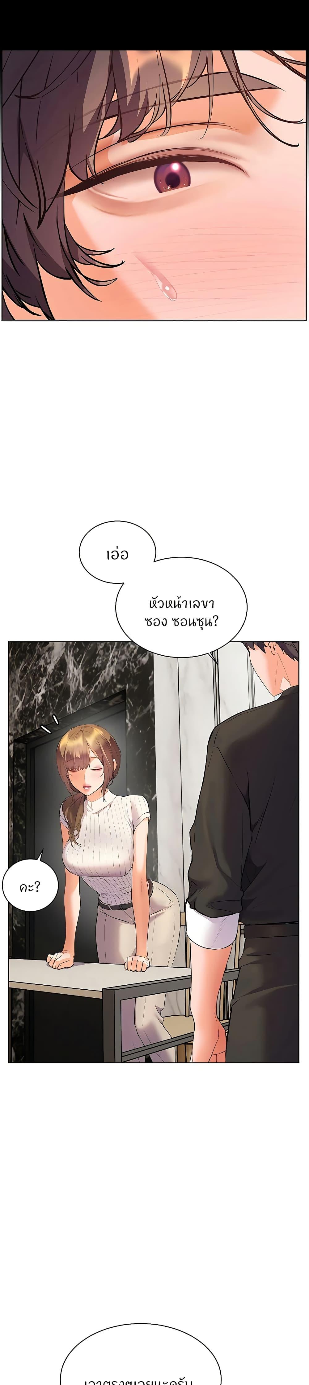Doujin-Lc- อ่าน โดจิน มังฮวา เกาหลี ญี่ปุ่น จีน แปลไทย Teacher’s Efforts ตอนที่ 1 2 3 4 5 6 7 8 9 10 11 12 13 14 ฟรี ไม่มีโฆษณา อ่าน โดจิน Manhwa เกาหลี ญี่ปุ่น จีน เรามีครบ คัดมาให้เน้นๆ โดจิน 18+ รับประกันความฟินโดย  Doujin Lc