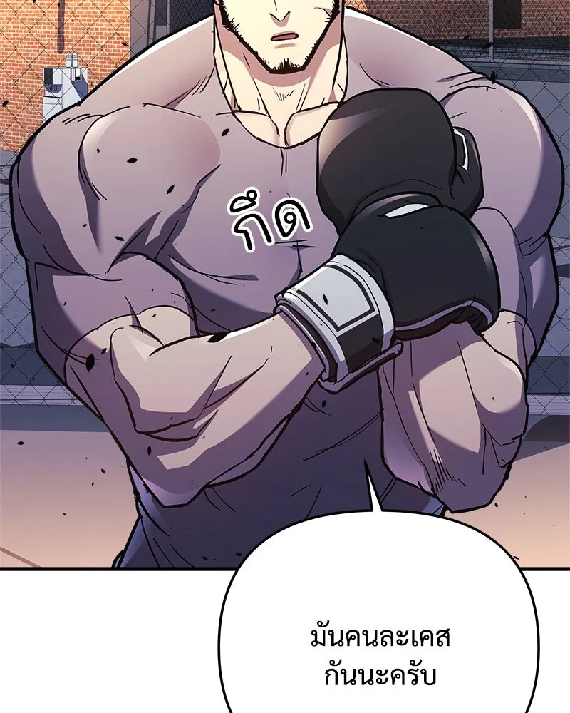 สัปดาห์นี้งดอัปตอนใหม่ ตอนที่ 35 รูปที่ 8