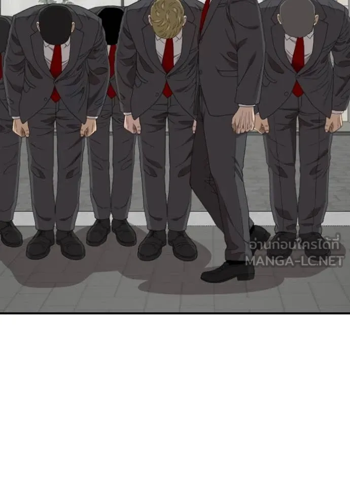 BAD GUY ตอนที่ 262 รูปที่ 13