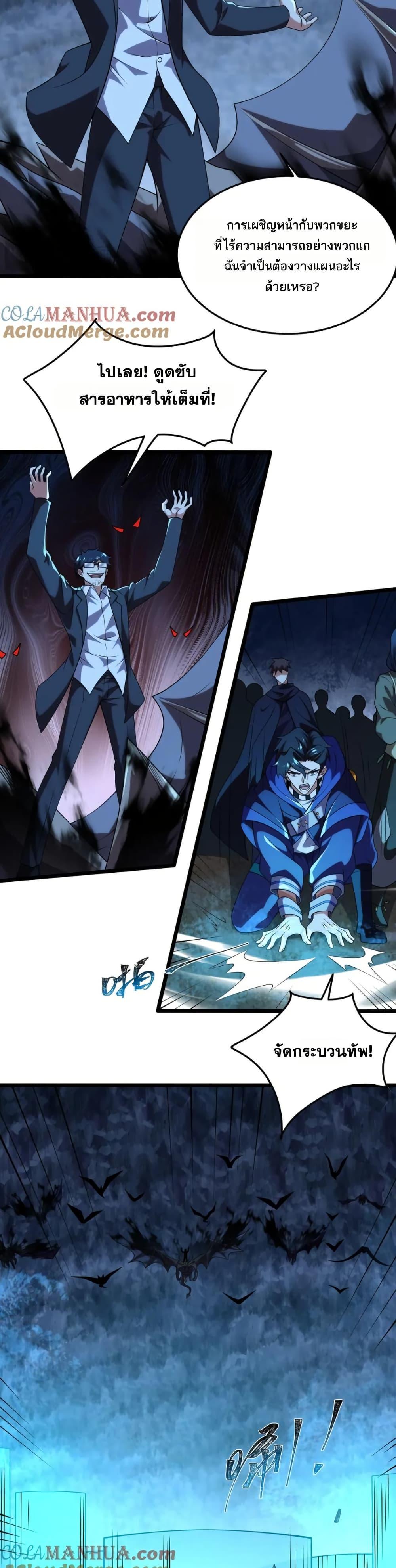 Manga-lc-com อ่านมังงะ อ่านการ์ตูน ออนไลน์ ฟรี I Rely On Cheat To Hunt Gods ตอนที่ 1 2 3 4 5 6 7 8 9 10 11 12 13 14 ฟรี ไม่มีโฆษณา Manga-lc - อ่าน มังงะ อ่าน การ์ตูน ออนไลน์ อ่านมังงะ ฟรี