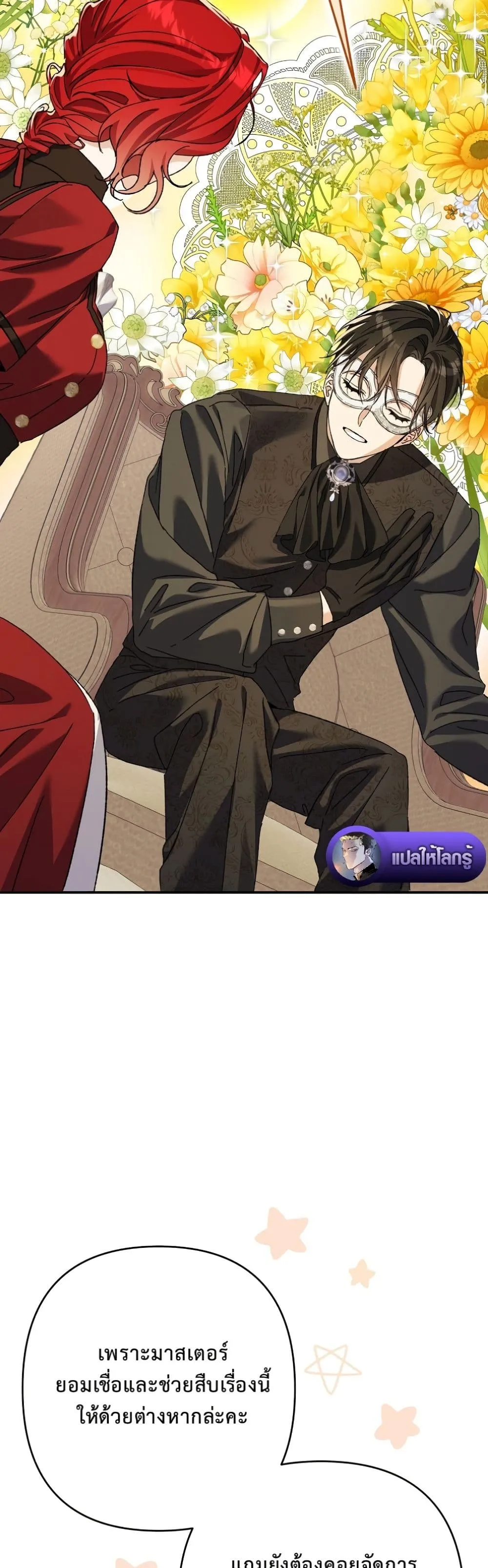 Manga-lc-com อ่านมังงะ อ่านการ์ตูน ออนไลน์ ฟรี I Faked a Pregnancy, but My Husband Returned ตอนที่ 1 2 3 4 5 6 7 8 9 10 11 12 13 14 ฟรี ไม่มีโฆษณา Manga-lc - อ่าน มังงะ อ่าน การ์ตูน ออนไลน์ อ่านมังงะ ฟรี
