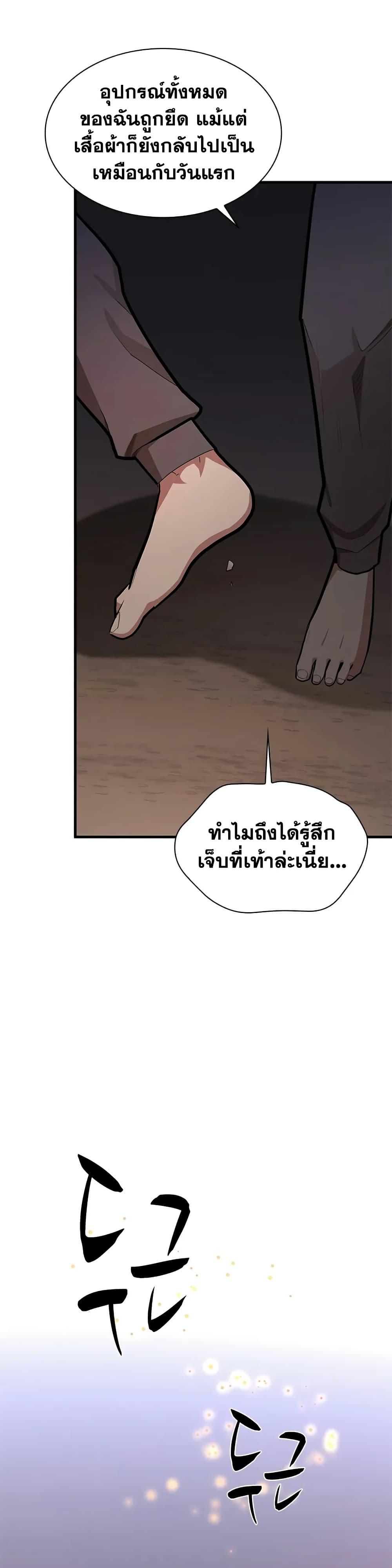 Manga-lc-com อ่านมังงะ อ่านการ์ตูน ออนไลน์ ฟรี The Tutorial is Too Hard ตอนที่ 1 2 3 4 5 6 7 8 9 10 11 12 13 14 ฟรี ไม่มีโฆษณา Manga-lc - อ่าน มังงะ อ่าน การ์ตูน ออนไลน์ อ่านมังงะ ฟรี