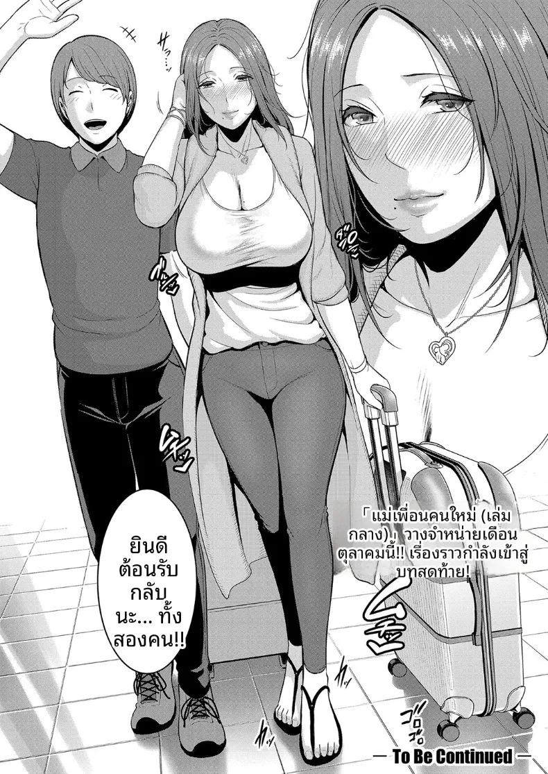 Doujin-Lc- อ่าน โดจิน มังฮวา เกาหลี ญี่ปุ่น จีน แปลไทย คุณแม่ของเพื่อนรัก (Gonza) ตอนที่ 1 2 3 4 5 6 7 8 9 10 11 12 13 14 ฟรี ไม่มีโฆษณา อ่าน โดจิน Manhwa เกาหลี ญี่ปุ่น จีน เรามีครบ คัดมาให้เน้นๆ โดจิน 18+ รับประกันความฟินโดย  Doujin Lc
