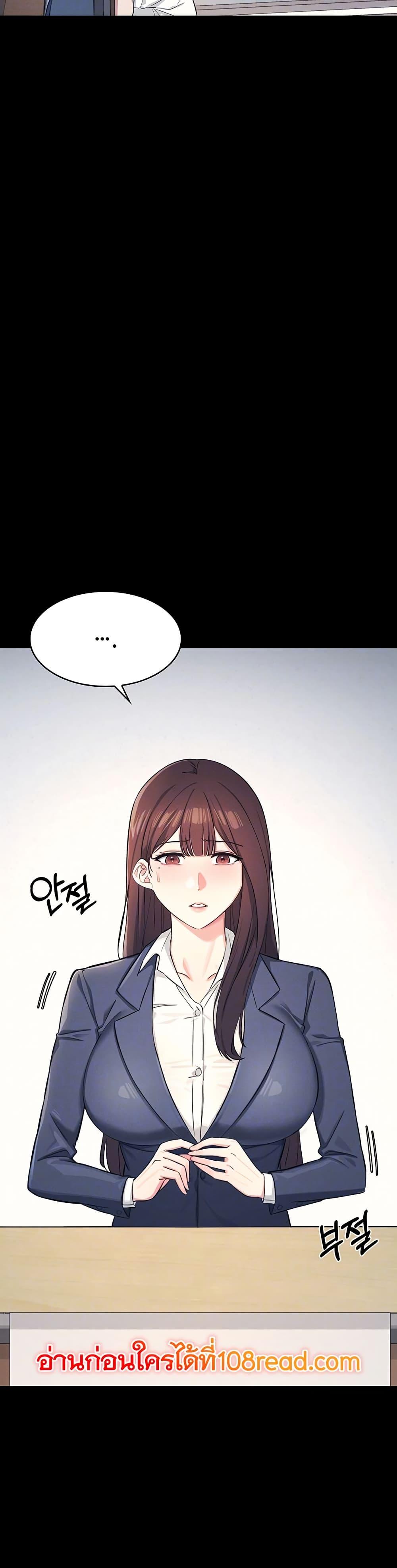 Doujin-Lc- อ่าน โดจิน มังฮวา เกาหลี ญี่ปุ่น จีน แปลไทย Teacher Yunji ตอนที่ 1 2 3 4 5 6 7 8 9 10 11 12 13 14 ฟรี ไม่มีโฆษณา อ่าน โดจิน Manhwa เกาหลี ญี่ปุ่น จีน เรามีครบ คัดมาให้เน้นๆ โดจิน 18+ รับประกันความฟินโดย  Doujin Lc