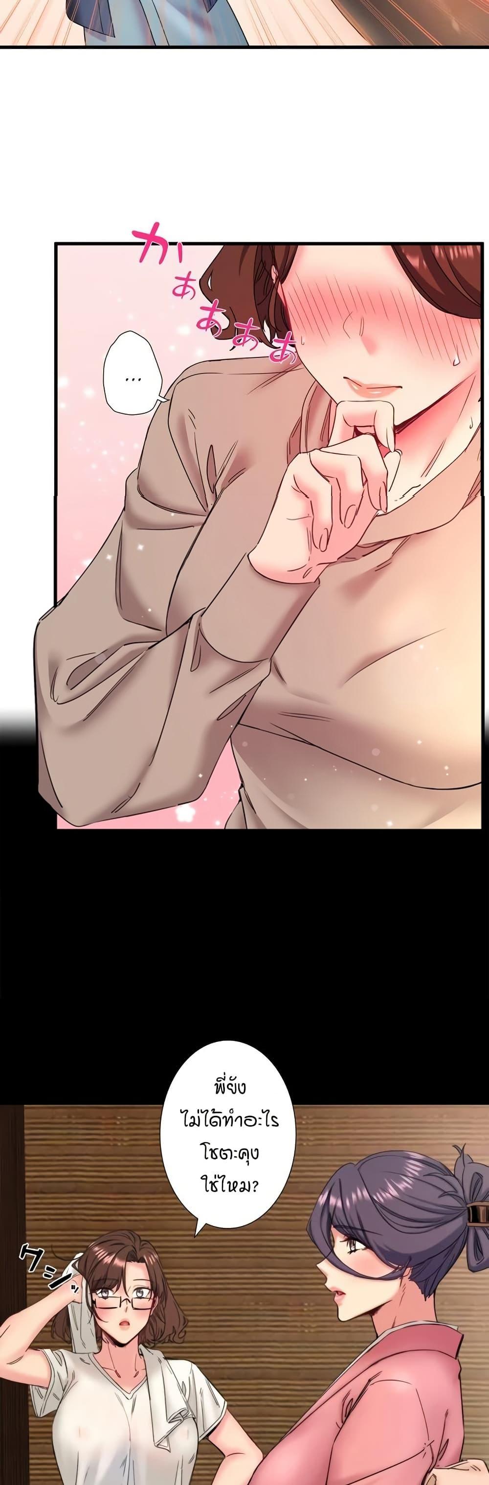 Doujin-Lc- อ่าน โดจิน มังฮวา เกาหลี ญี่ปุ่น จีน แปลไทย Secret Hot Spring ตอนที่ 1 2 3 4 5 6 7 8 9 10 11 12 13 14 ฟรี ไม่มีโฆษณา อ่าน โดจิน Manhwa เกาหลี ญี่ปุ่น จีน เรามีครบ คัดมาให้เน้นๆ โดจิน 18+ รับประกันความฟินโดย  Doujin Lc