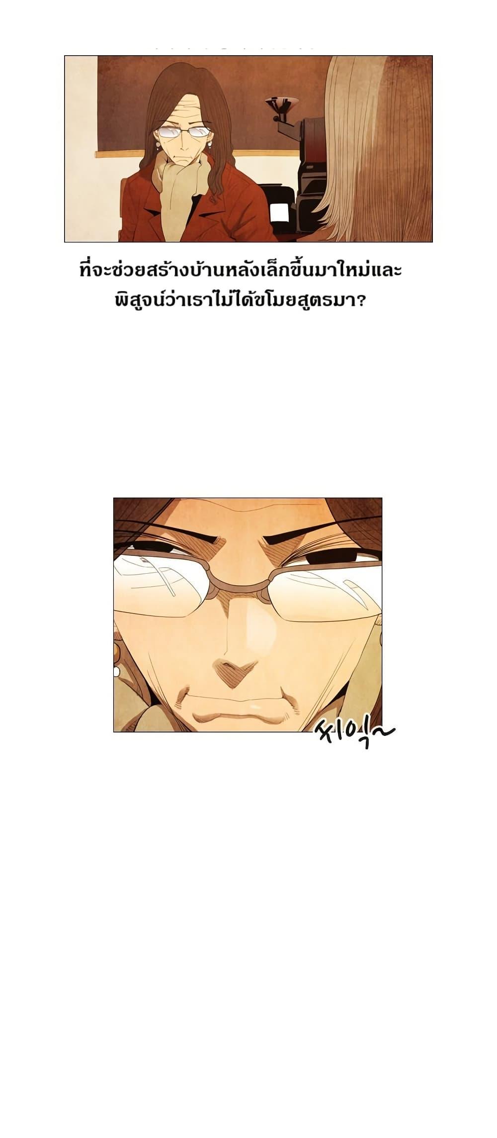 Manga-lc-com อ่านมังงะ อ่านการ์ตูน ออนไลน์ ฟรี Michelin Star ตอนที่ 1 2 3 4 5 6 7 8 9 10 11 12 13 14 ฟรี ไม่มีโฆษณา Manga-lc - อ่าน มังงะ อ่าน การ์ตูน ออนไลน์ อ่านมังงะ ฟรี