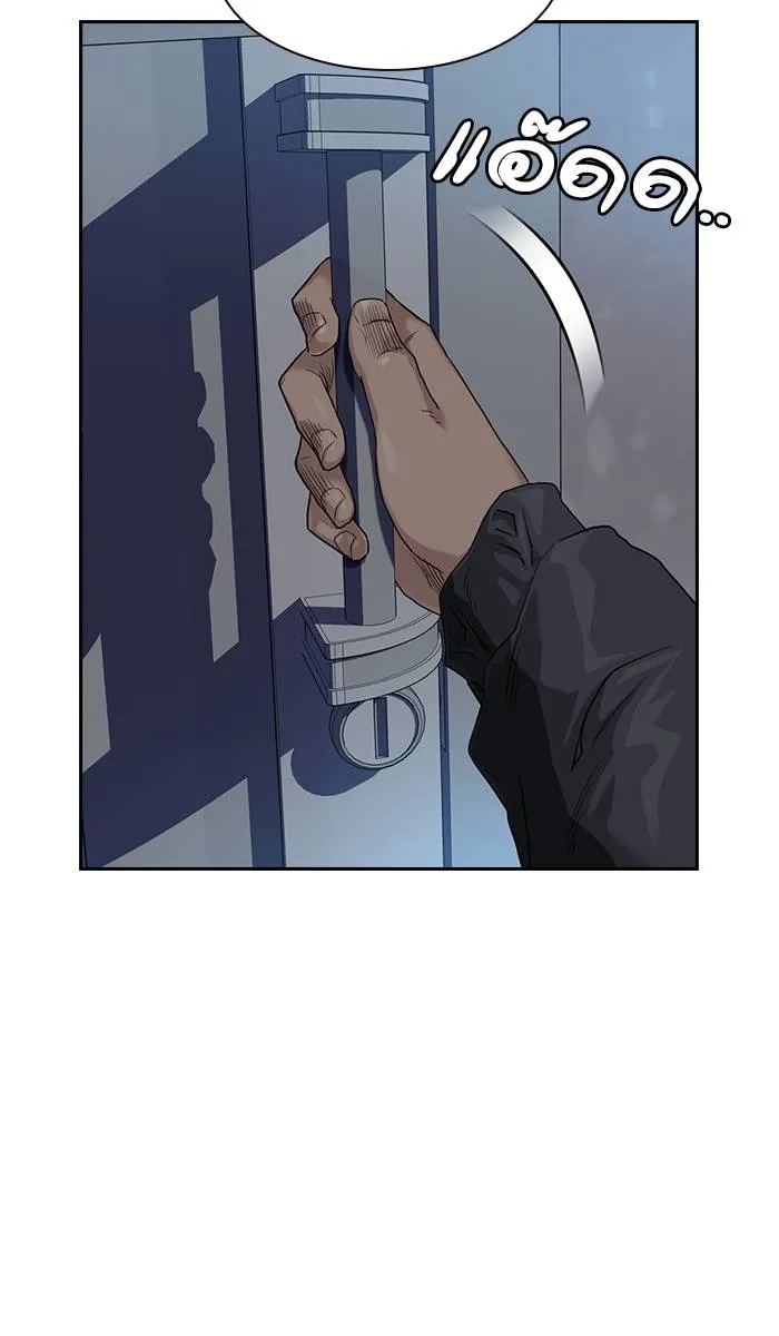 To not die ตอนที่ 41 รูปที่ 8