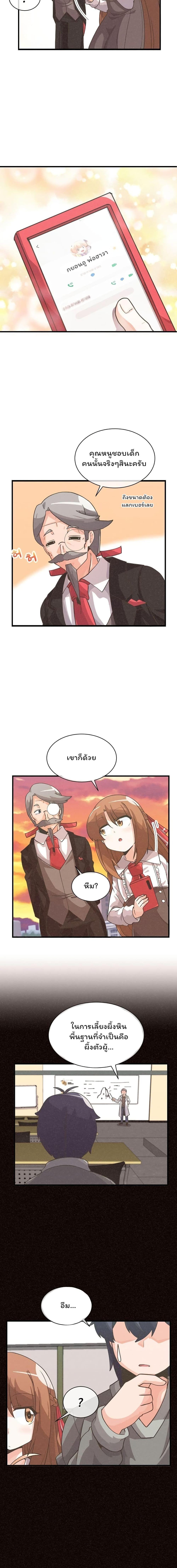 Manga-lc-com อ่านมังงะ อ่านการ์ตูน ออนไลน์ ฟรี Spirit Farmer ตอนที่ 1 2 3 4 5 6 7 8 9 10 11 12 13 14 ฟรี ไม่มีโฆษณา Manga-lc - อ่าน มังงะ อ่าน การ์ตูน ออนไลน์ อ่านมังงะ ฟรี