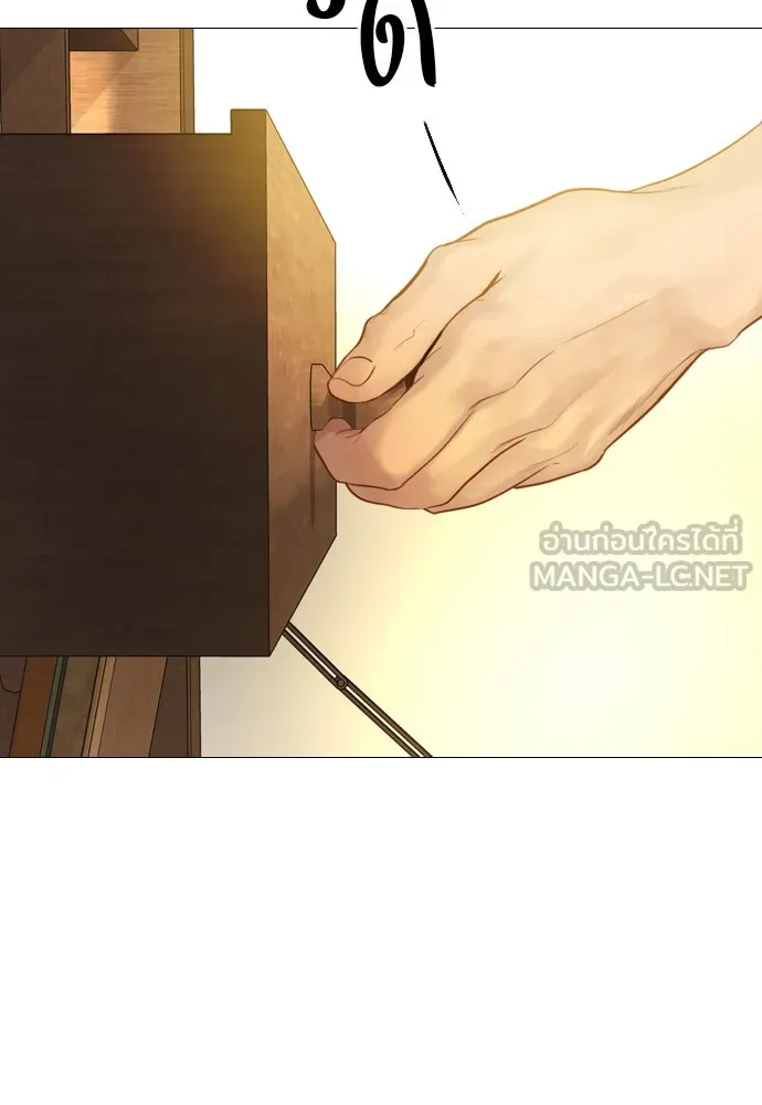 ถ้าไม่ร้อง ก็จงอ้อนวอนซะ ตอนที่ 48 รูปที่ 105