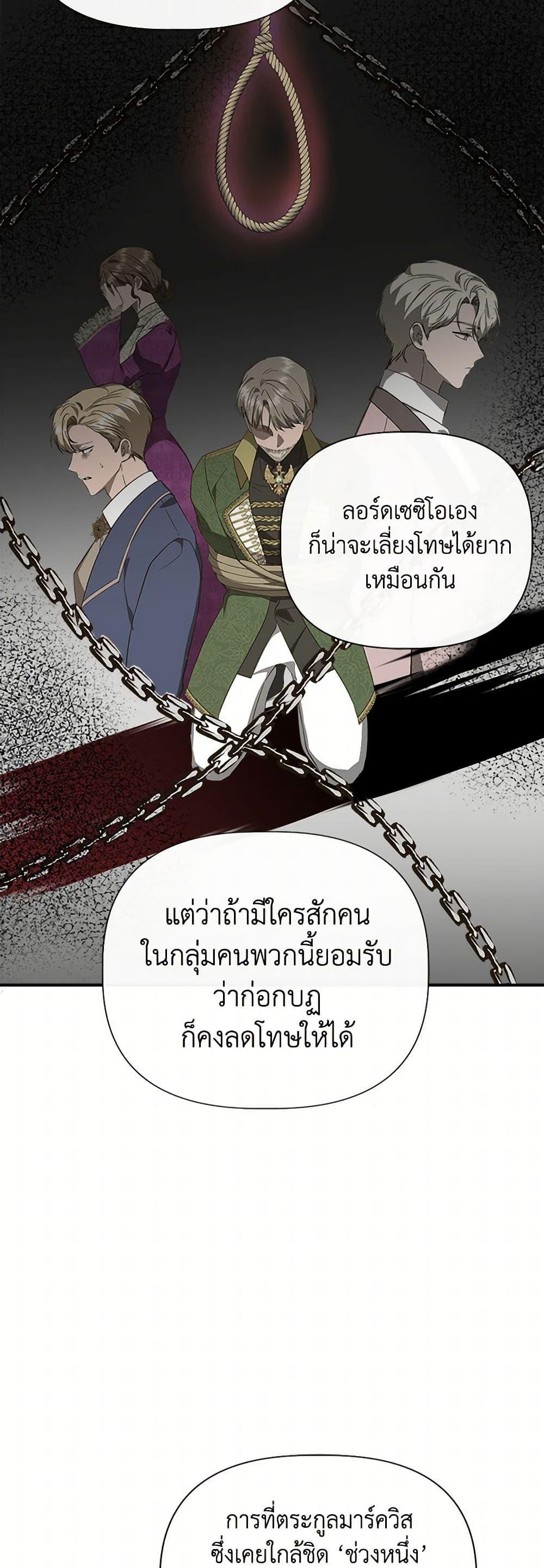 Manga-lc-com อ่านมังงะ อ่านการ์ตูน ออนไลน์ ฟรี I Wasn’t the Cinderella ตอนที่ 1 2 3 4 5 6 7 8 9 10 11 12 13 14 ฟรี ไม่มีโฆษณา Manga-lc - อ่าน มังงะ อ่าน การ์ตูน ออนไลน์ อ่านมังงะ ฟรี