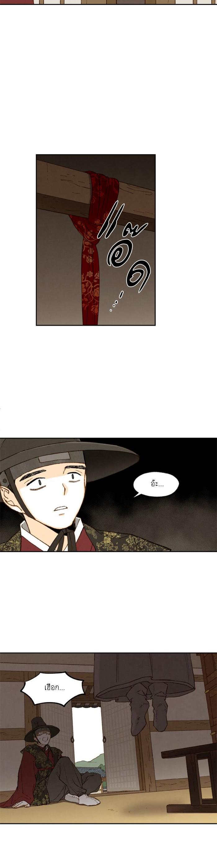 Manga-lc-com อ่านมังงะ อ่านการ์ตูน ออนไลน์ ฟรี How to Become a Dragon ตอนที่ 1 2 3 4 5 6 7 8 9 10 11 12 13 14 ฟรี ไม่มีโฆษณา Manga-lc - อ่าน มังงะ อ่าน การ์ตูน ออนไลน์ อ่านมังงะ ฟรี