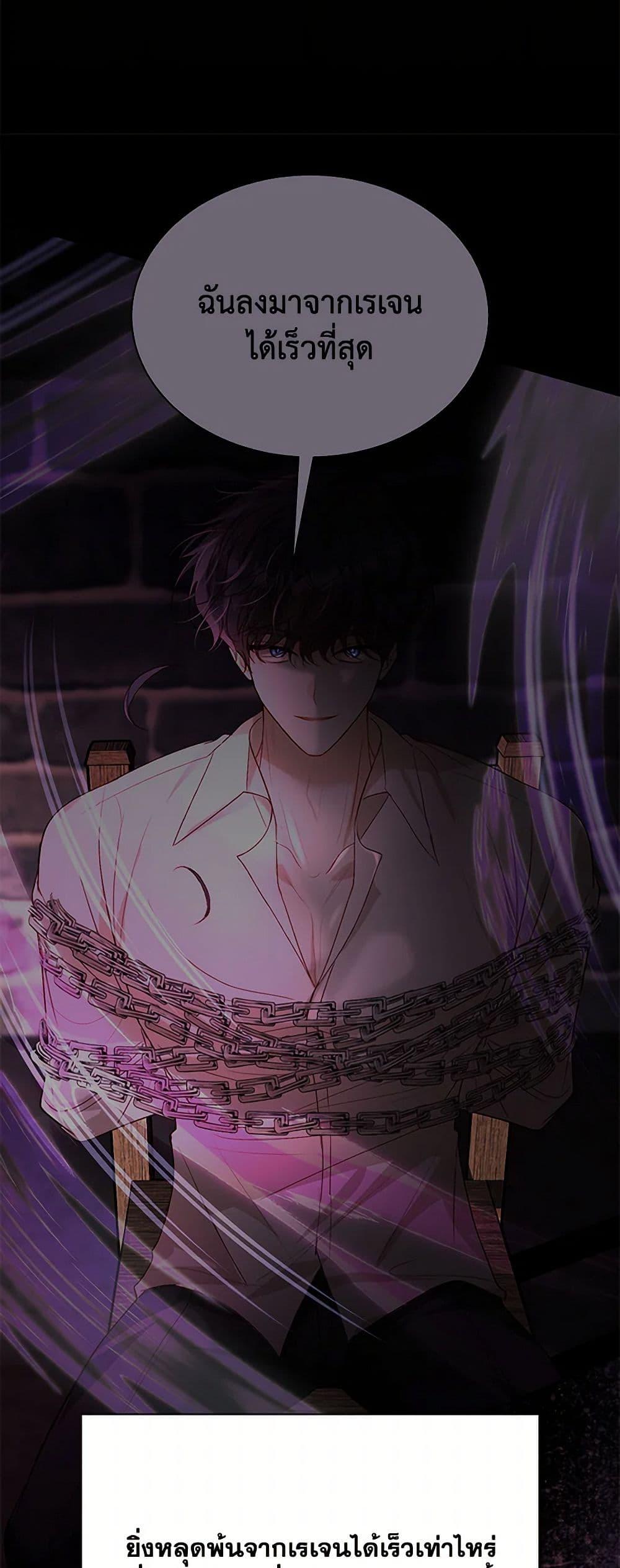 Manga-lc-com อ่านมังงะ อ่านการ์ตูน ออนไลน์ ฟรี My Father, the Possessive Demi-God ตอนที่ 1 2 3 4 5 6 7 8 9 10 11 12 13 14 ฟรี ไม่มีโฆษณา Manga-lc - อ่าน มังงะ อ่าน การ์ตูน ออนไลน์ อ่านมังงะ ฟรี