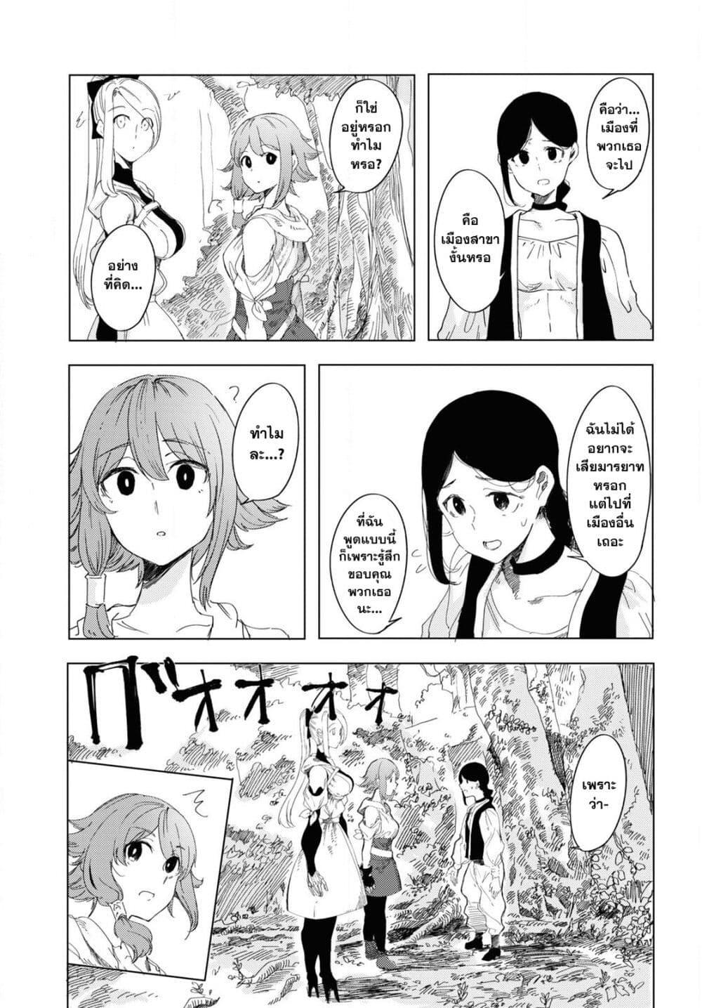 Manga-lc-com อ่านมังงะ อ่านการ์ตูน ออนไลน์ ฟรี Garan no Hime ตอนที่ 1 2 3 4 5 6 7 8 9 10 11 12 13 14 ฟรี ไม่มีโฆษณา Manga-lc - อ่าน มังงะ อ่าน การ์ตูน ออนไลน์ อ่านมังงะ ฟรี