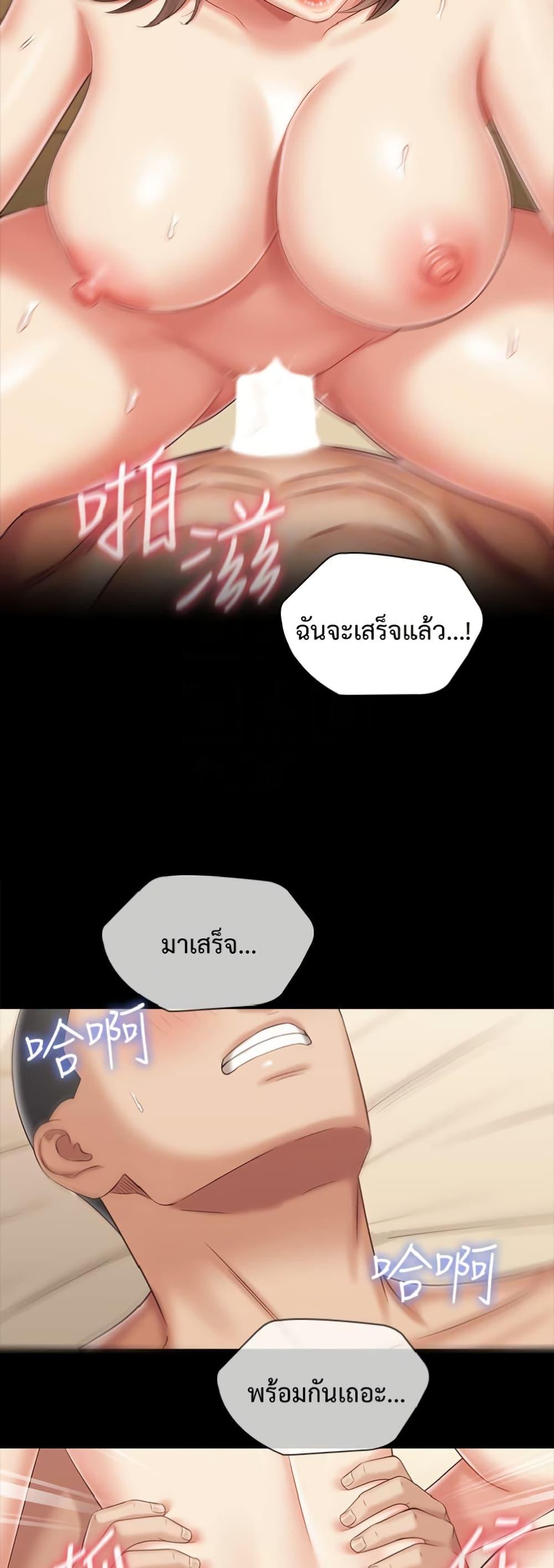 Doujin-Lc- อ่าน โดจิน มังฮวา เกาหลี ญี่ปุ่น จีน แปลไทย My Sister’s Duty ตอนที่ 1 2 3 4 5 6 7 8 9 10 11 12 13 14 ฟรี ไม่มีโฆษณา อ่าน โดจิน Manhwa เกาหลี ญี่ปุ่น จีน เรามีครบ คัดมาให้เน้นๆ โดจิน 18+ รับประกันความฟินโดย  Doujin Lc