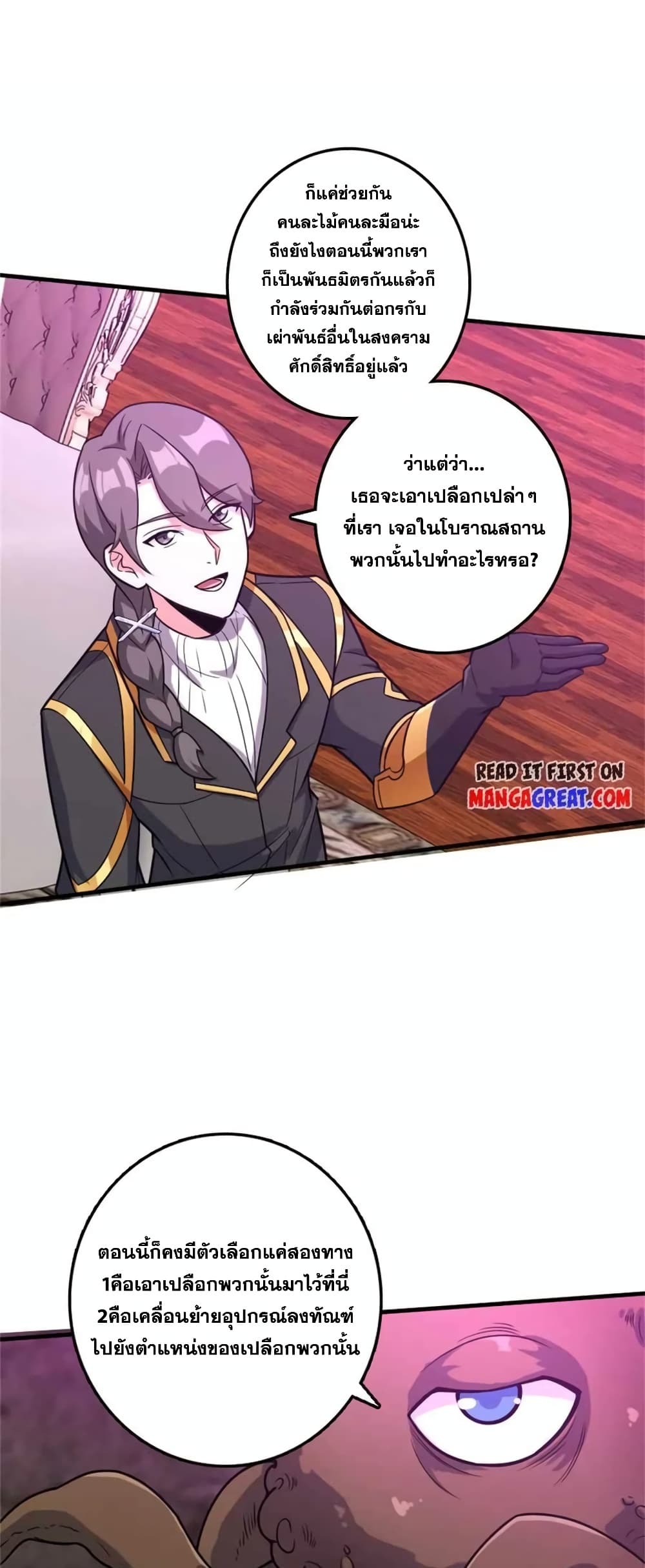 Manga-lc-com อ่านมังงะ อ่านการ์ตูน ออนไลน์ ฟรี Release That Witch ตอนที่ 1 2 3 4 5 6 7 8 9 10 11 12 13 14 ฟรี ไม่มีโฆษณา Manga-lc - อ่าน มังงะ อ่าน การ์ตูน ออนไลน์ อ่านมังงะ ฟรี