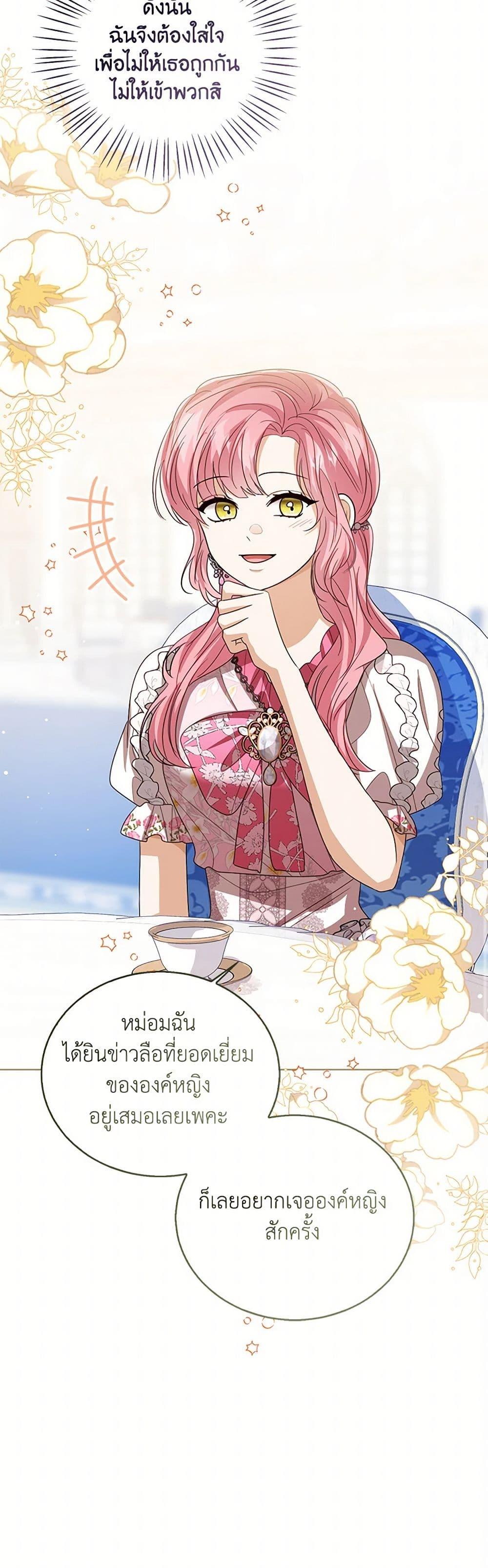 Manga-lc-com อ่านมังงะ อ่านการ์ตูน ออนไลน์ ฟรี Baby Princess Through the Status Window ตอนที่ 1 2 3 4 5 6 7 8 9 10 11 12 13 14 ฟรี ไม่มีโฆษณา Manga-lc - อ่าน มังงะ อ่าน การ์ตูน ออนไลน์ อ่านมังงะ ฟรี