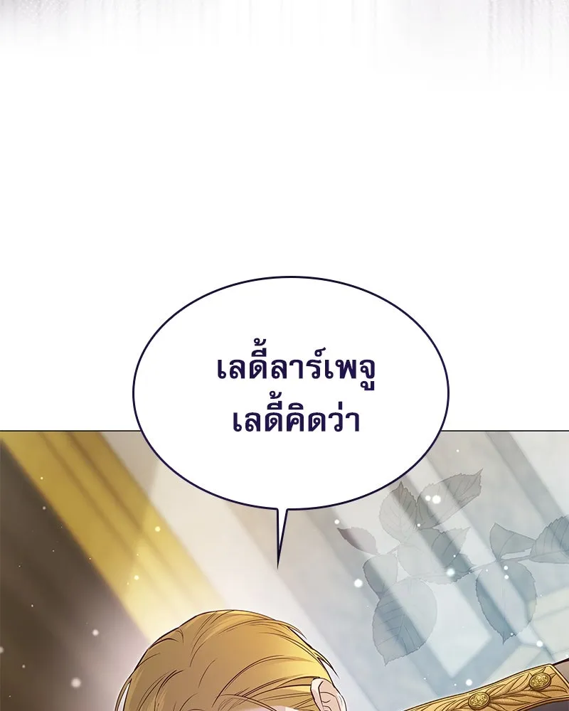 กำราบรักร้ายนายจอมพยศ ตอนที่ 6 รูปที่ 64
