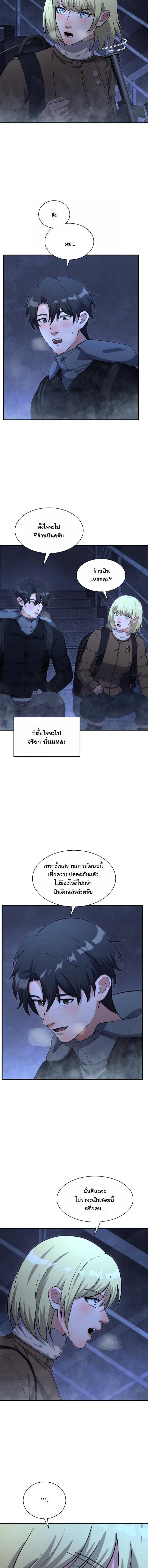 Manga-lc-com อ่านมังงะ อ่านการ์ตูน ออนไลน์ ฟรี Office Worker in the Ice Age Apocalypse ตอนที่ 1 2 3 4 5 6 7 8 9 10 11 12 13 14 ฟรี ไม่มีโฆษณา Manga-lc - อ่าน มังงะ อ่าน การ์ตูน ออนไลน์ อ่านมังงะ ฟรี